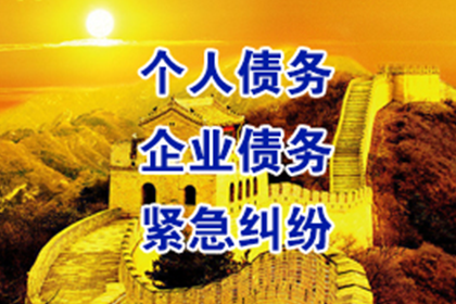 法院起诉处理他人欠款案件通常需时多久才能完结